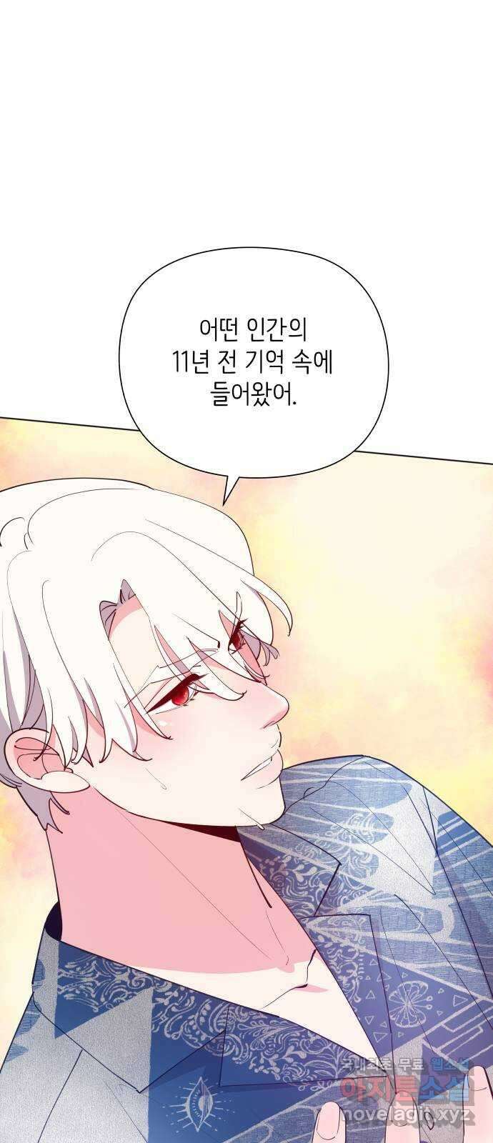 행운을 부탁해! 64화 63