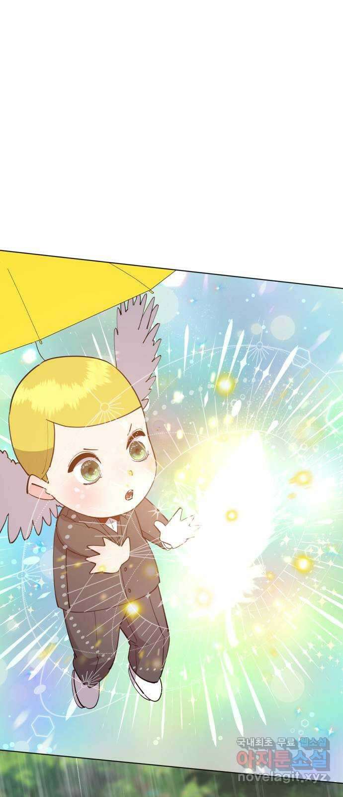 행운을 부탁해! 64화 74