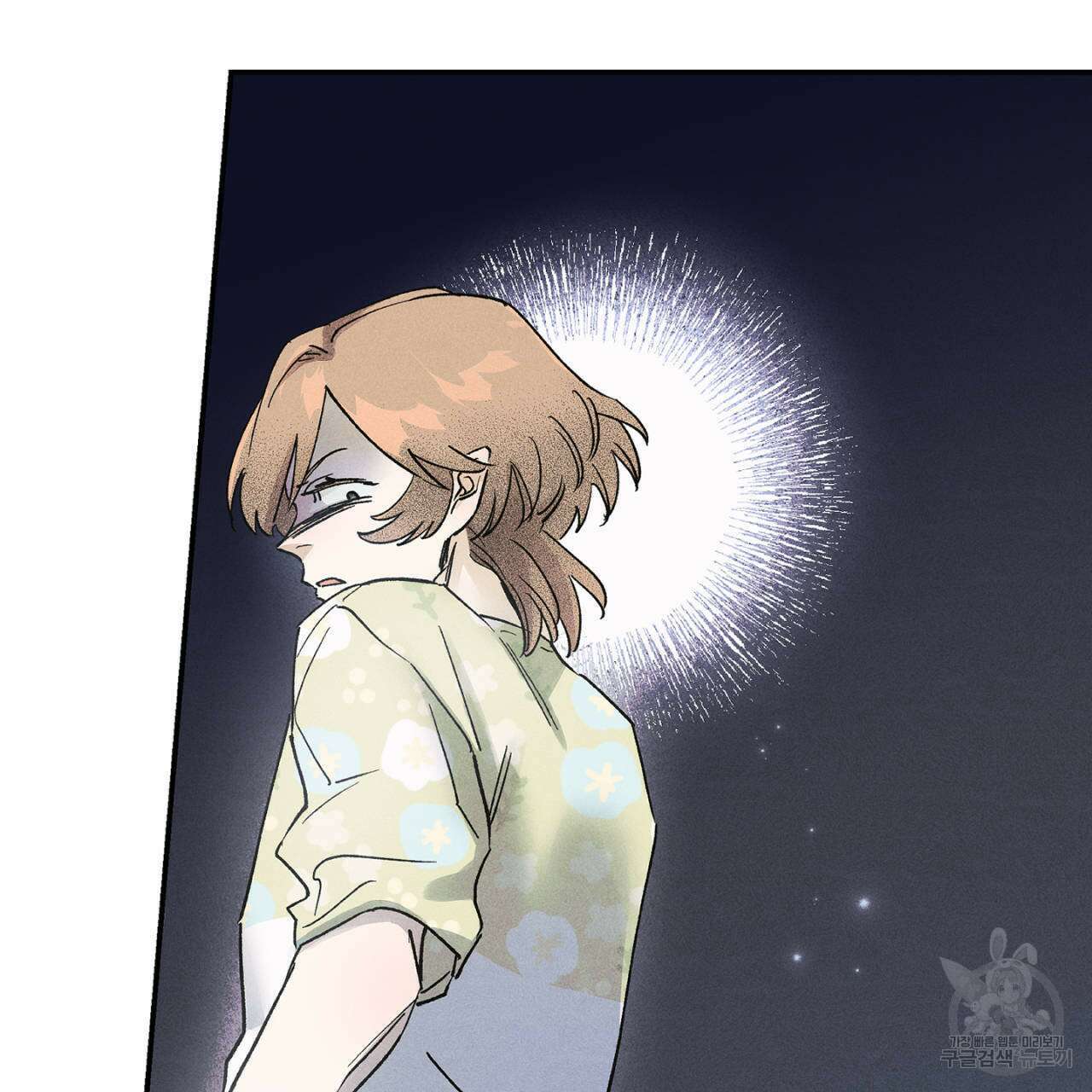 100일 뒤 강공이 되는 남자 21화 13