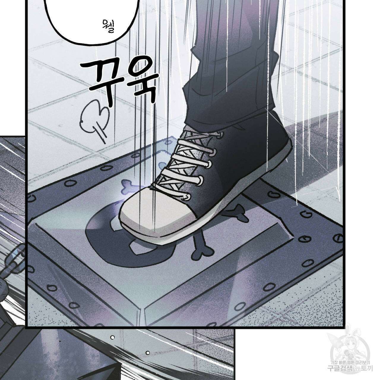 100일 뒤 강공이 되는 남자 21화 31