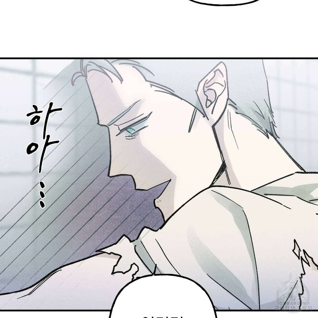100일 뒤 강공이 되는 남자 21화 55