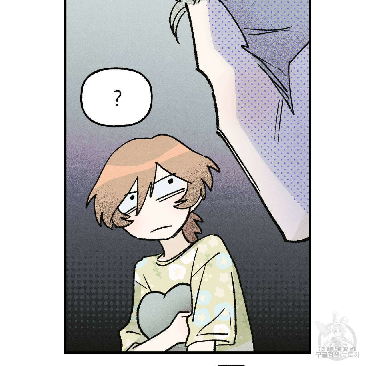 100일 뒤 강공이 되는 남자 21화 109