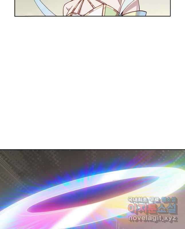 백련성신 1054화 15