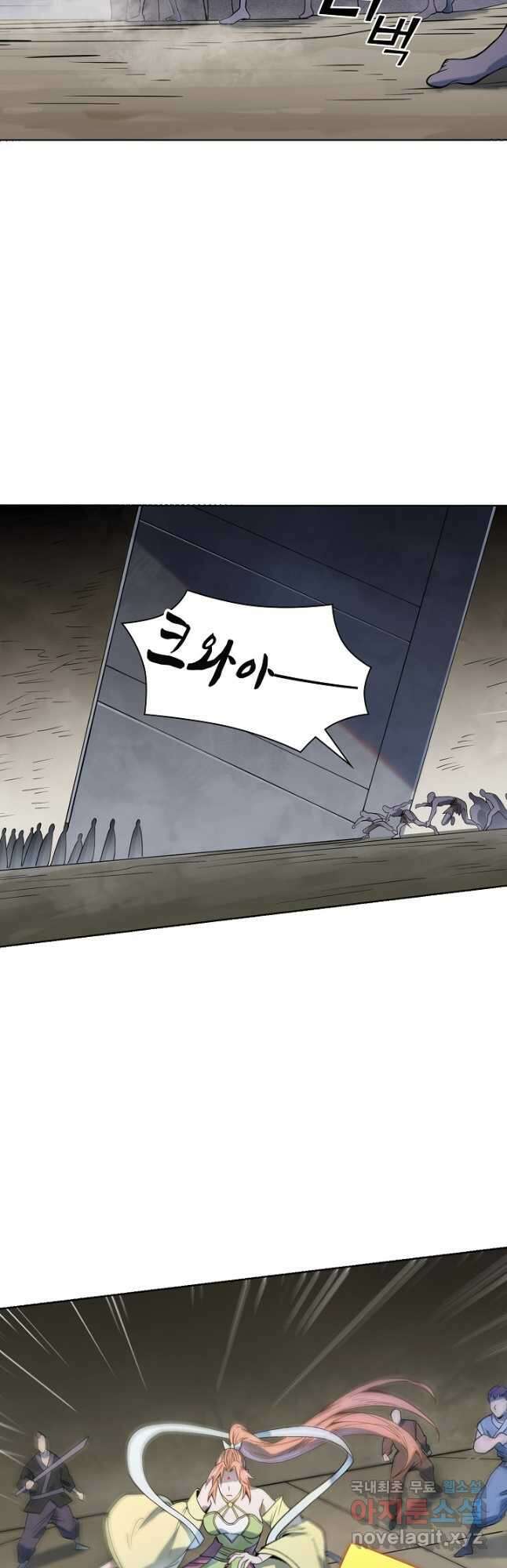 백련성신 1054화 22
