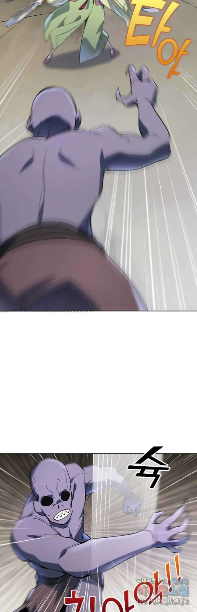 백련성신 1054화 23