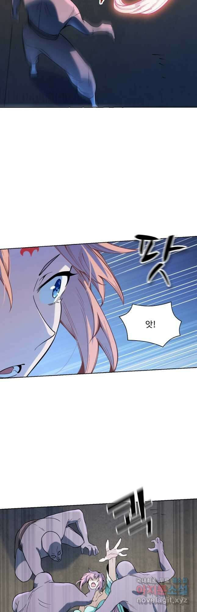 백련성신 1054화 28
