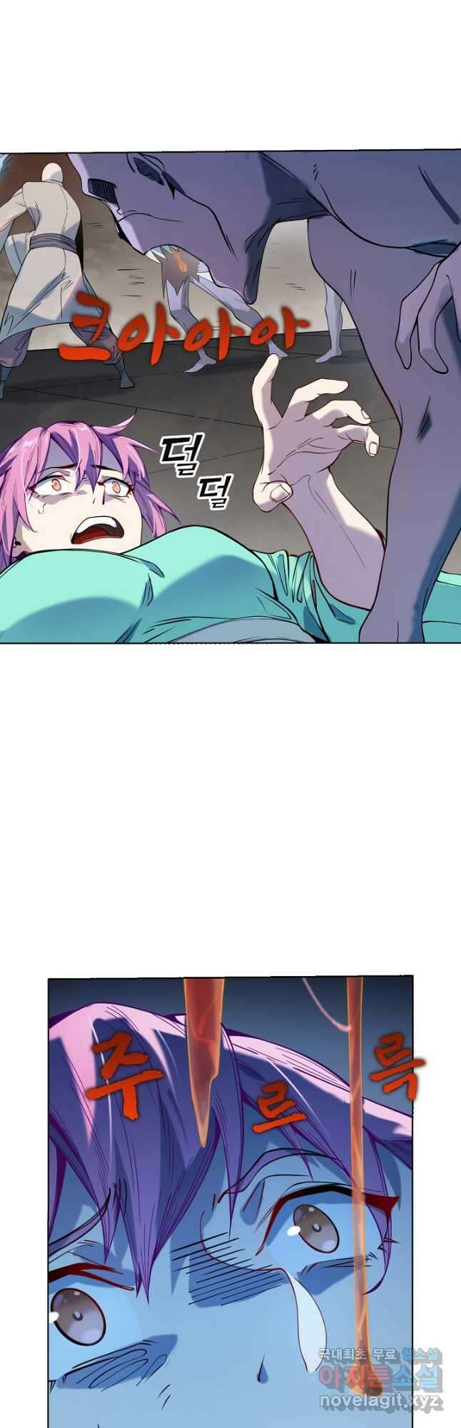 백련성신 1054화 31