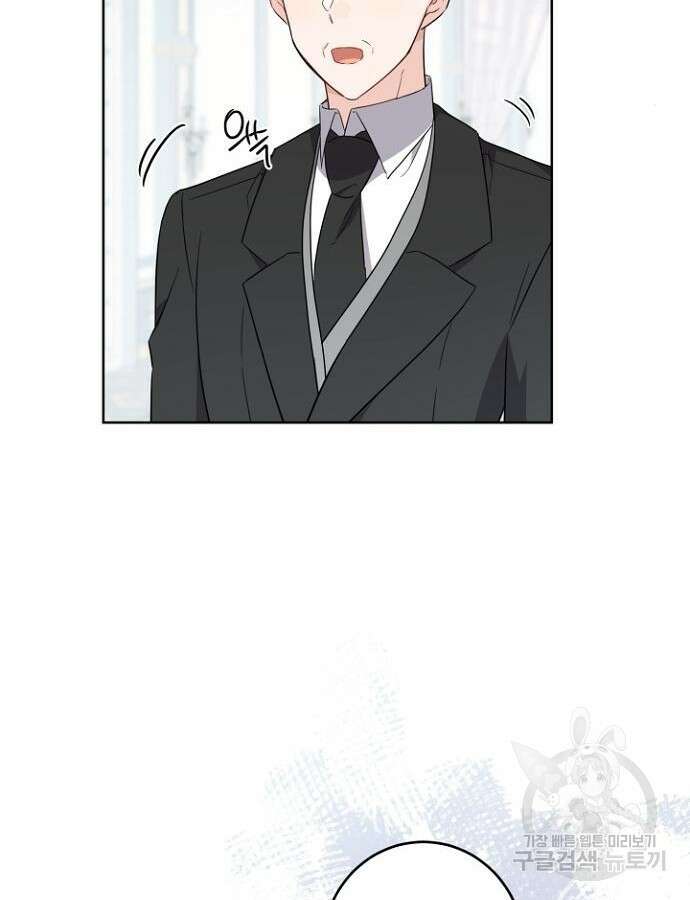 시한부의 아이까지 뺏으려 합니다 21화 18