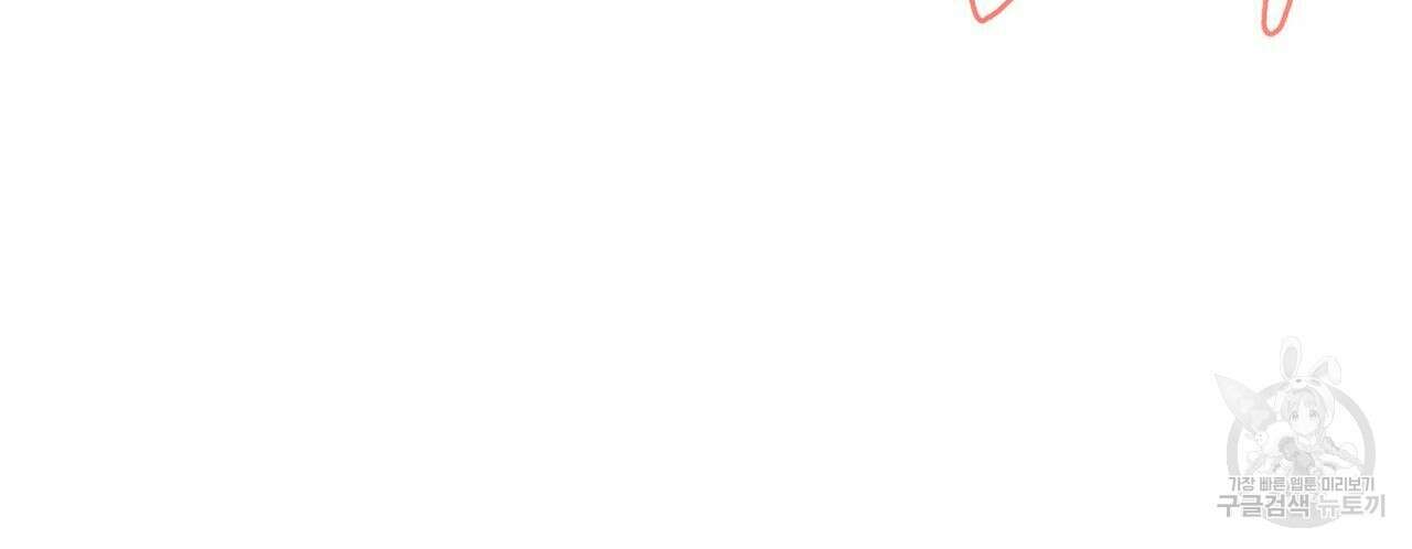 집에 가는 길에 USB를 주웠다 35화 10