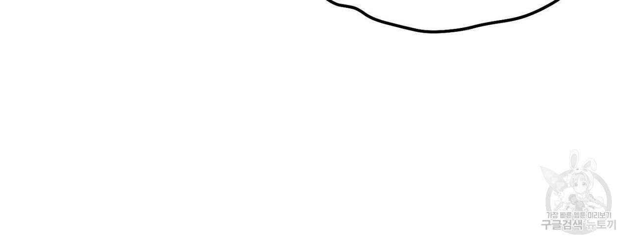 집에 가는 길에 USB를 주웠다 35화 24