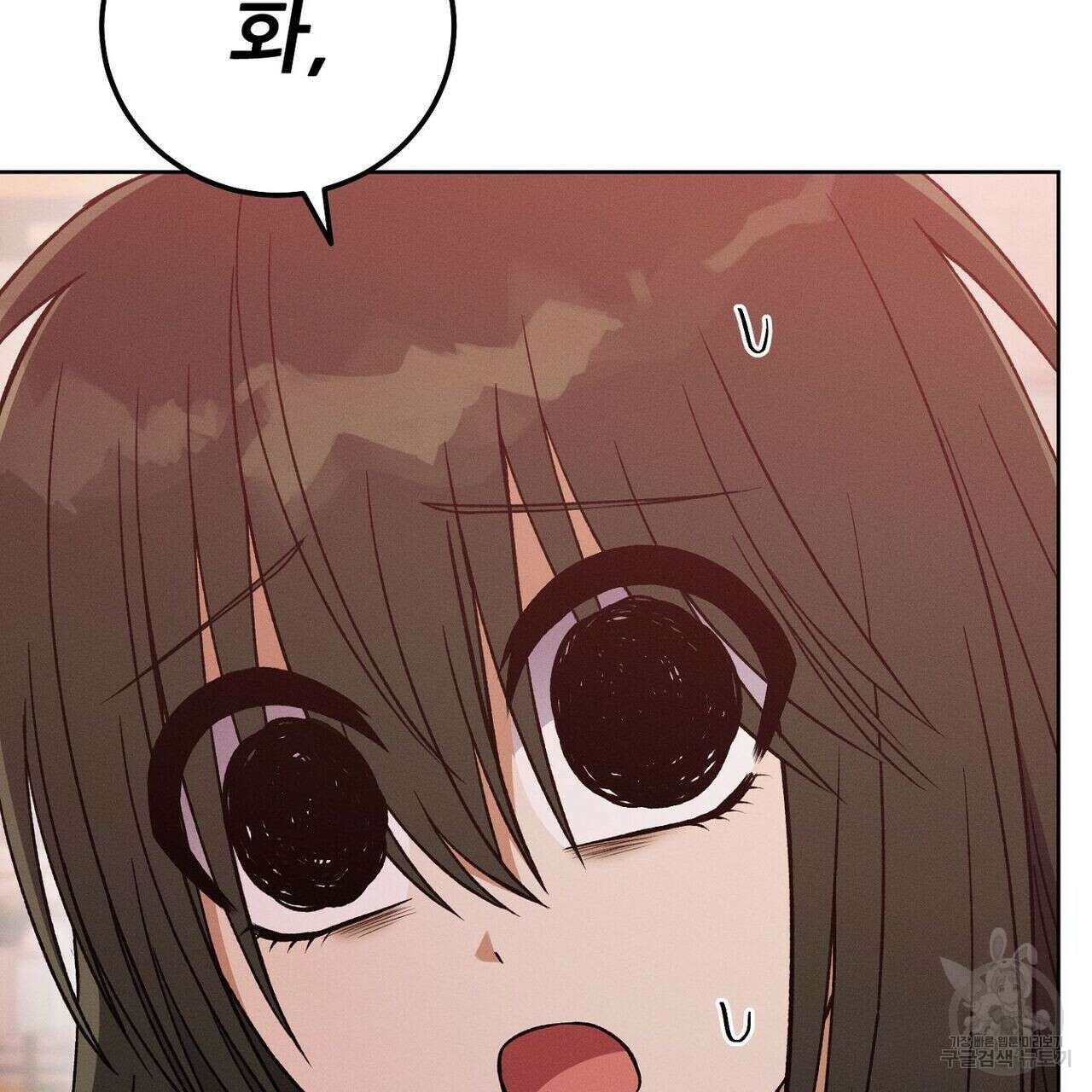 집에 가는 길에 USB를 주웠다 35화 117