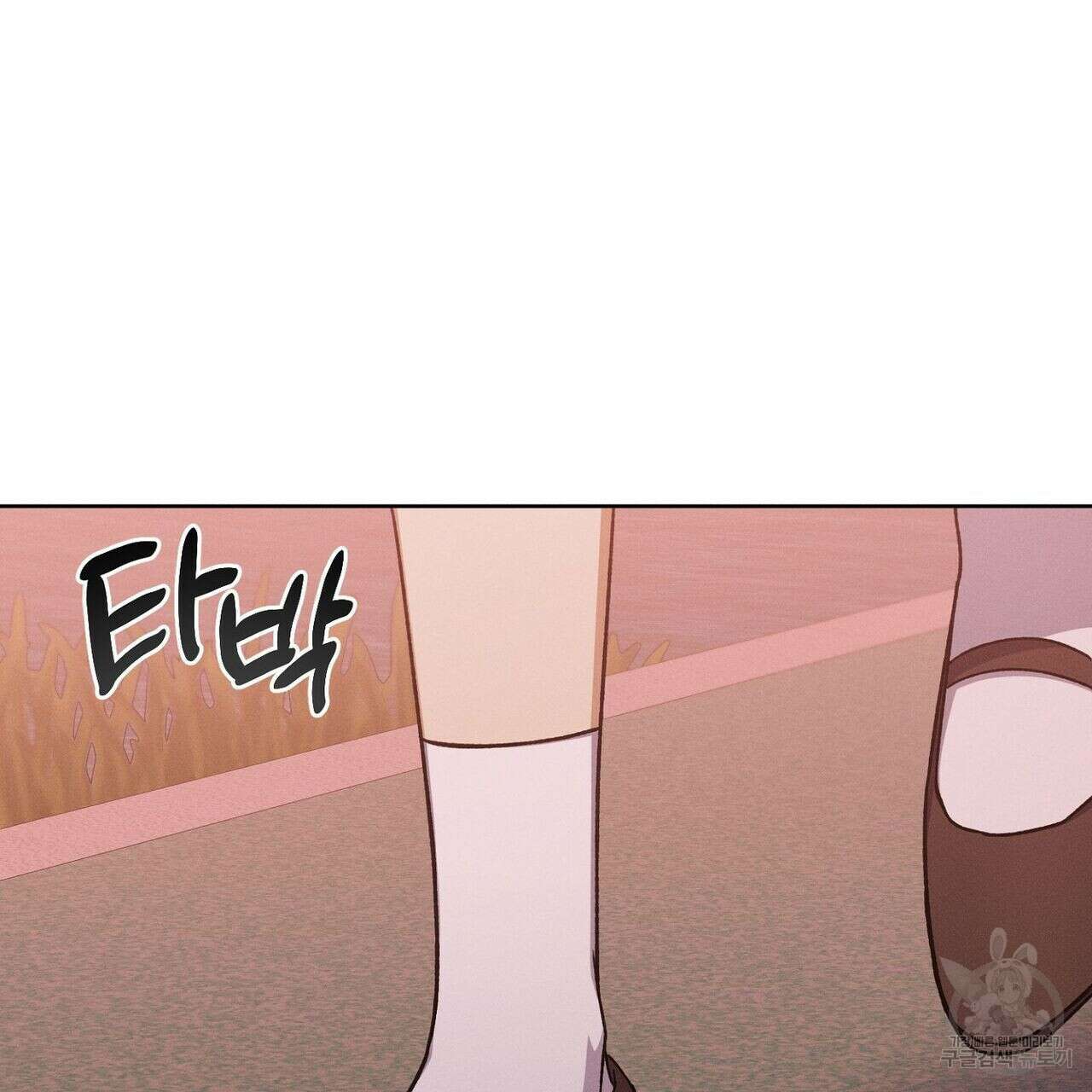 집에 가는 길에 USB를 주웠다 35화 201