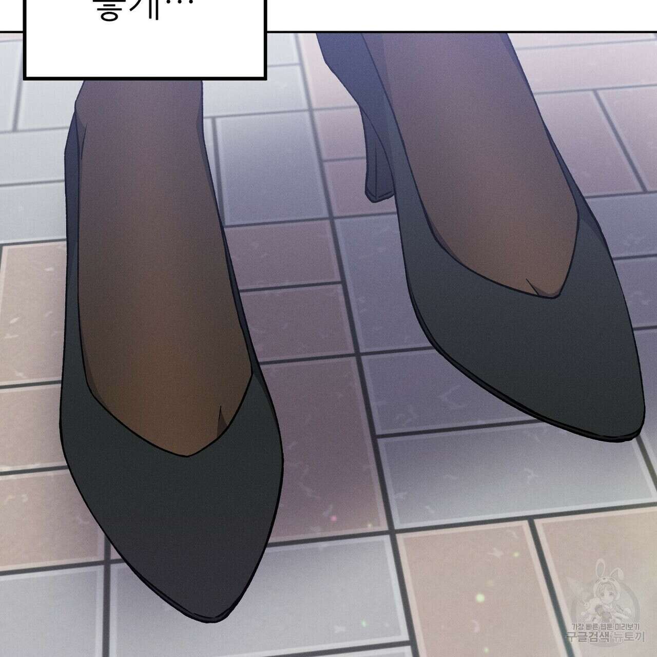 집에 가는 길에 USB를 주웠다 39화 53