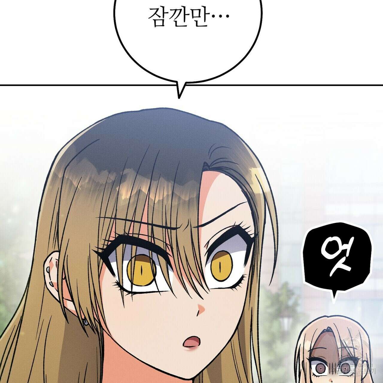 집에 가는 길에 USB를 주웠다 39화 137