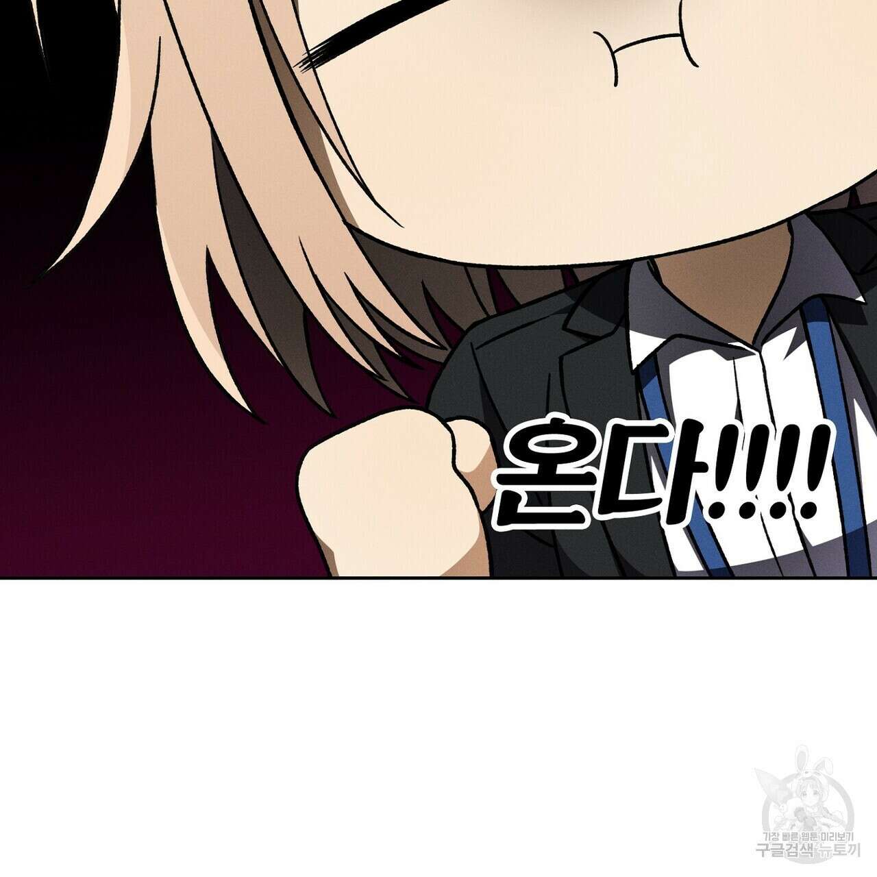 집에 가는 길에 USB를 주웠다 39화 203