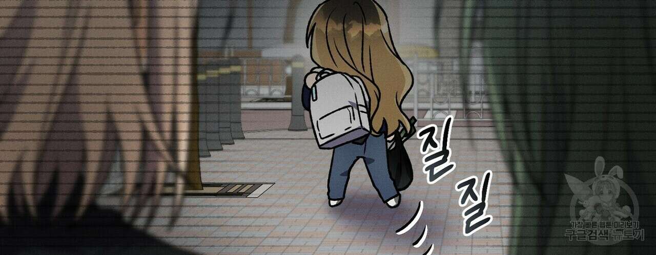 집에 가는 길에 USB를 주웠다 39화 224