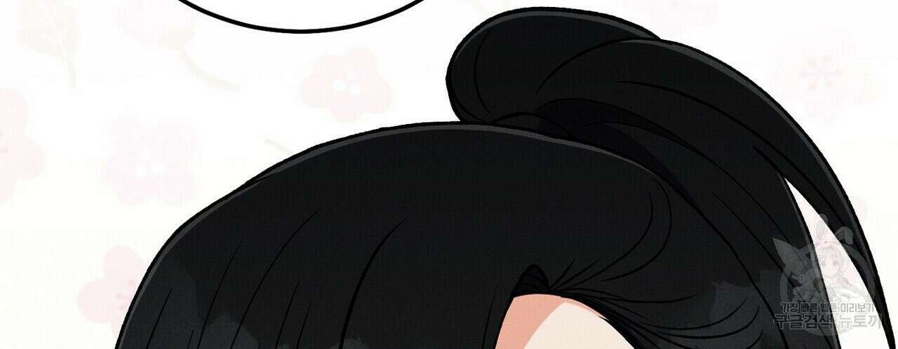 집에 가는 길에 USB를 주웠다 42화 52