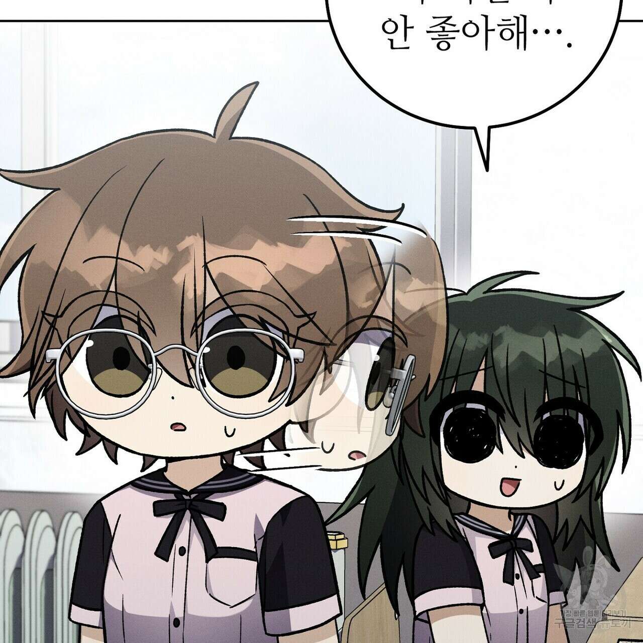 집에 가는 길에 USB를 주웠다 42화 125