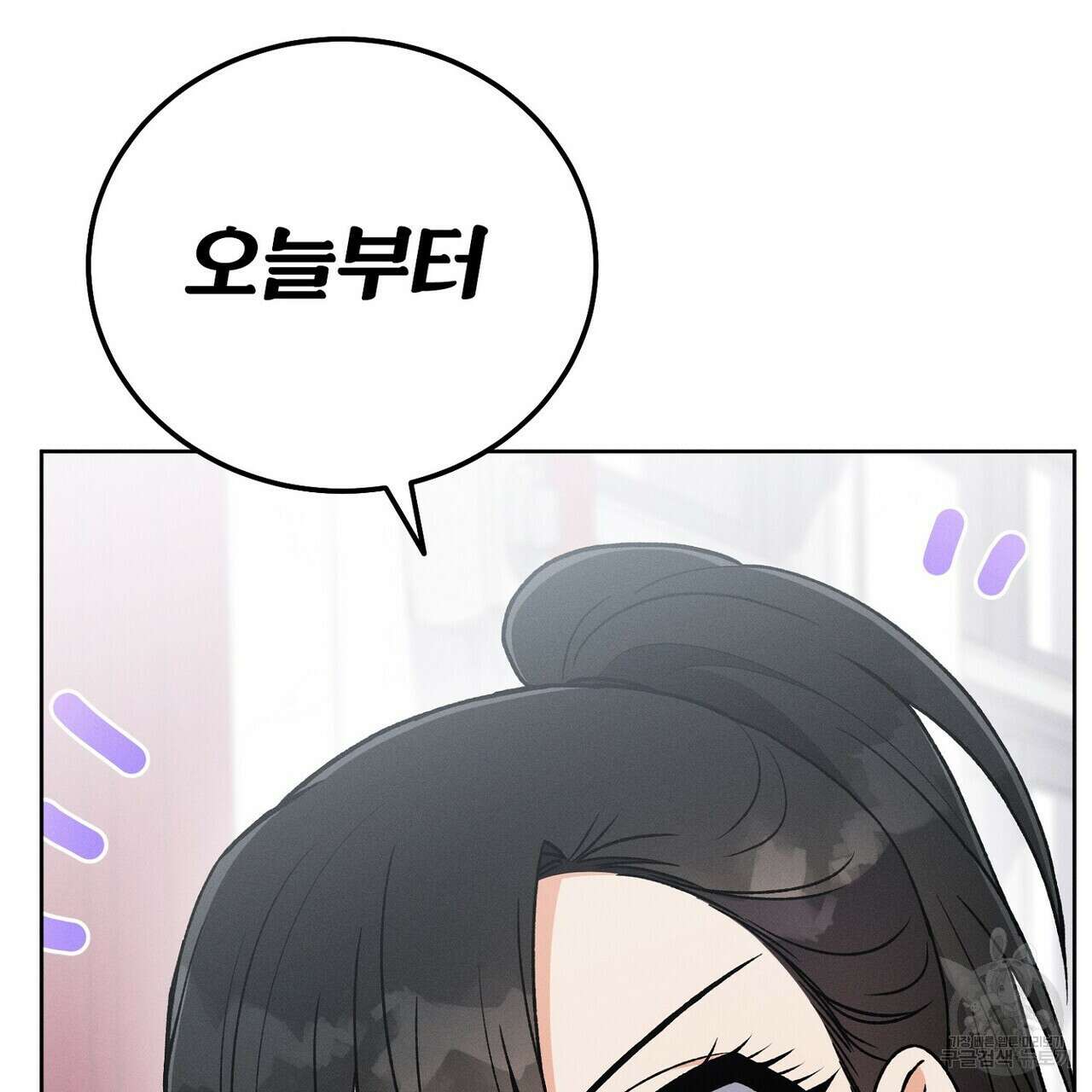 집에 가는 길에 USB를 주웠다 42화 147