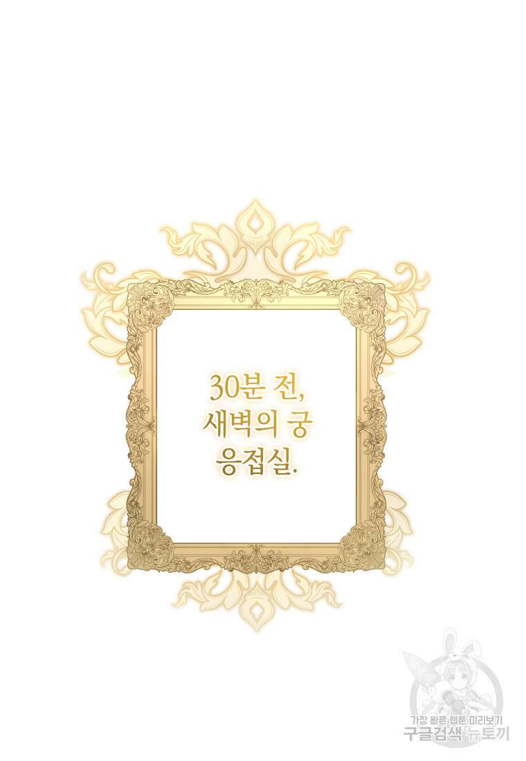 영원한 조연은 없다 5화 2