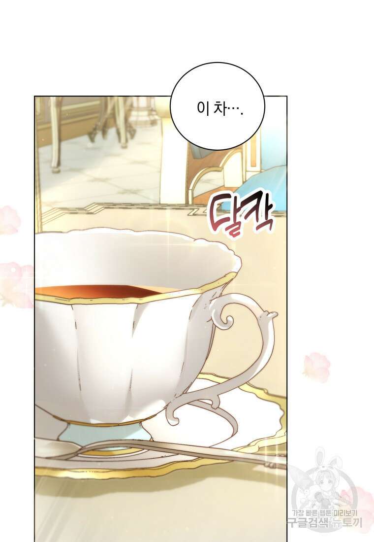 영원한 조연은 없다 5화 3