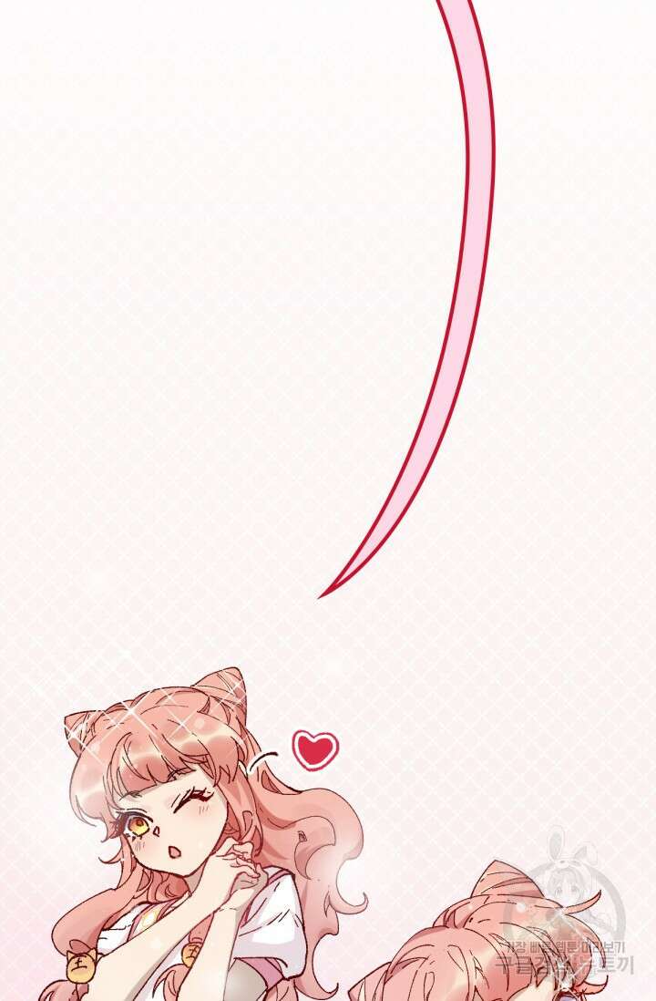 최강인데 또 레벨업 145화 87