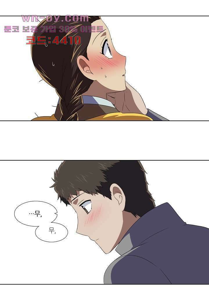 한복이 너무해 108화 4