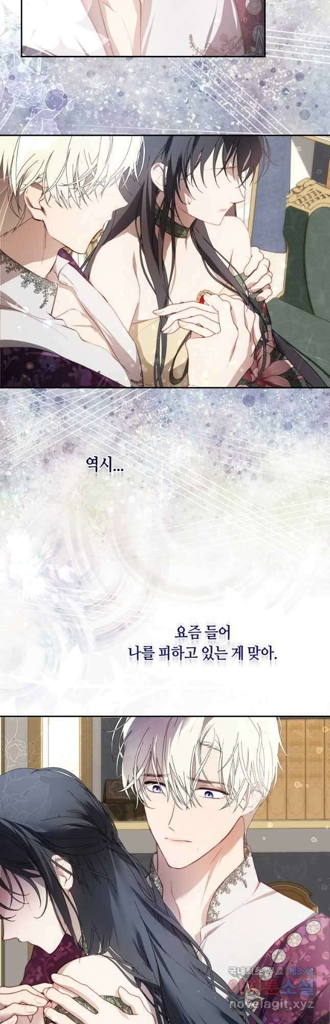튜린의 릴리엔 49화 7