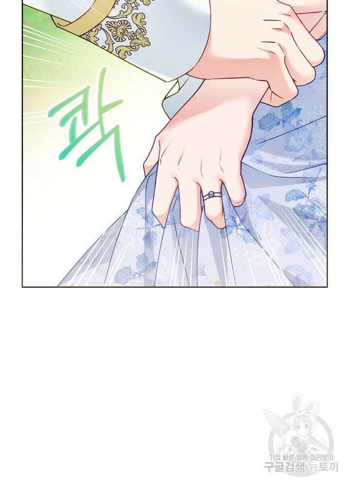 병약한? 남편의 계약 아내 88화 10