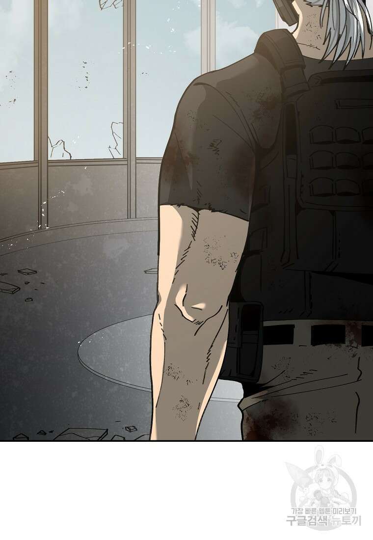 12구역 28화 8