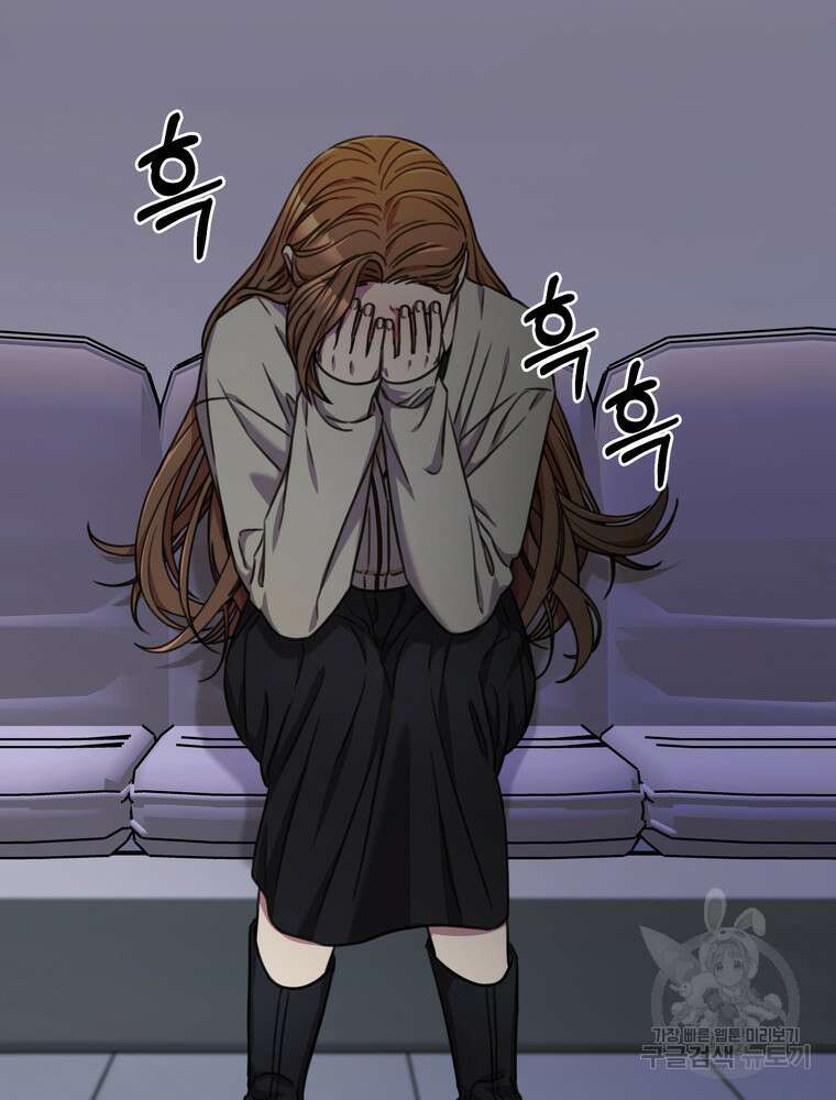 결혼은 사양합니다 83화 22