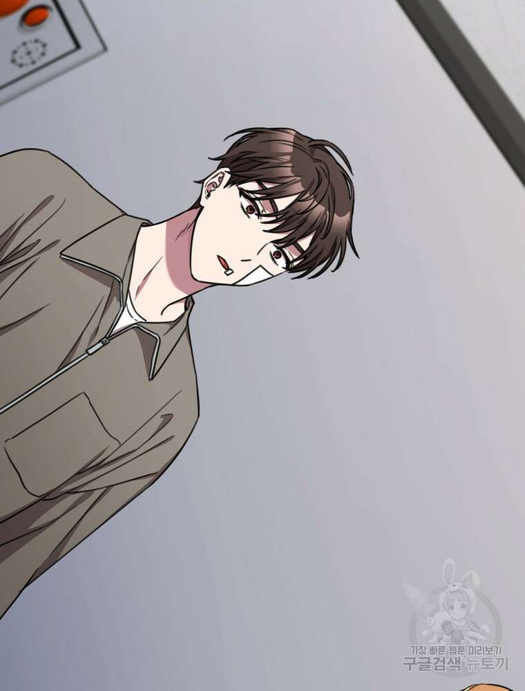 결혼은 사양합니다 83화 95