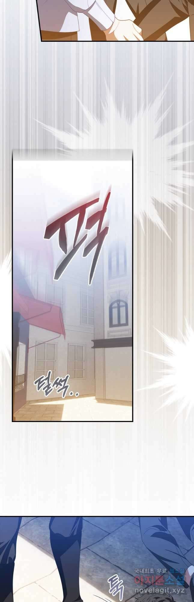 조신하게 키웠더니 집착남 되어 돌아왔다 40화 7