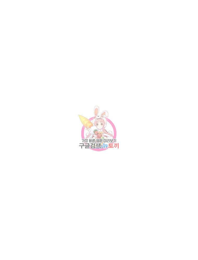 산타 인더스트리 20화 1