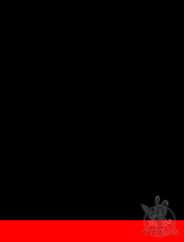 산타 인더스트리 20화 7