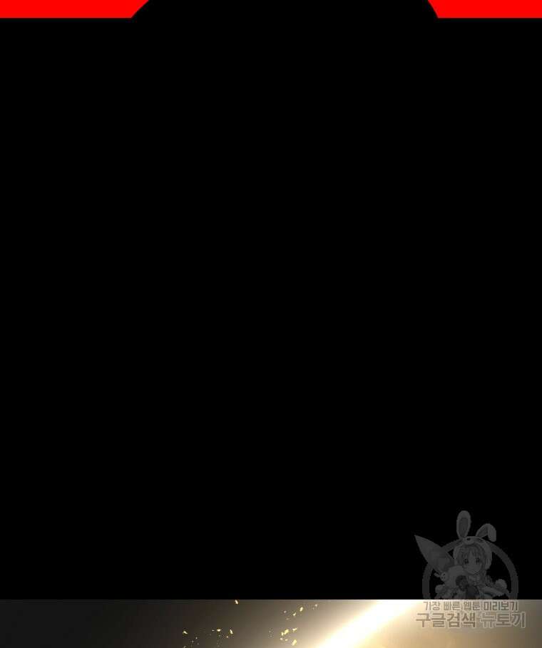 산타 인더스트리 20화 9