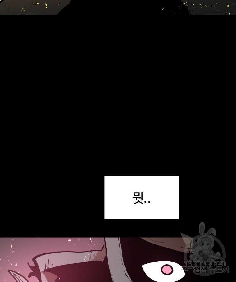 산타 인더스트리 20화 11