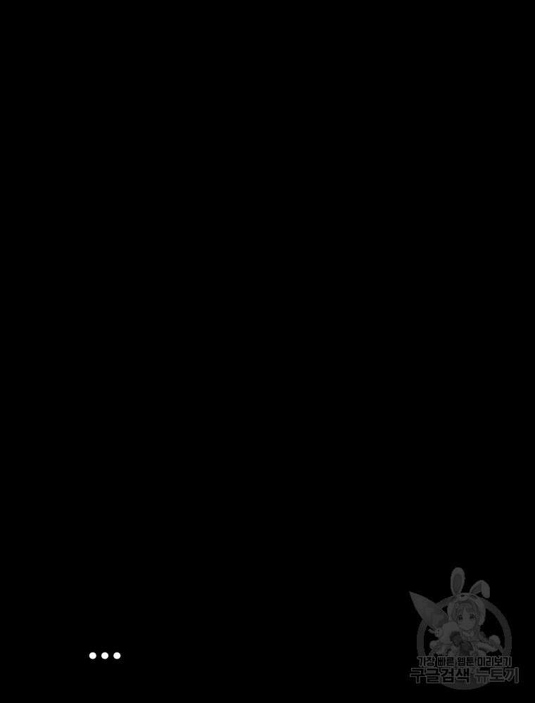 산타 인더스트리 20화 24