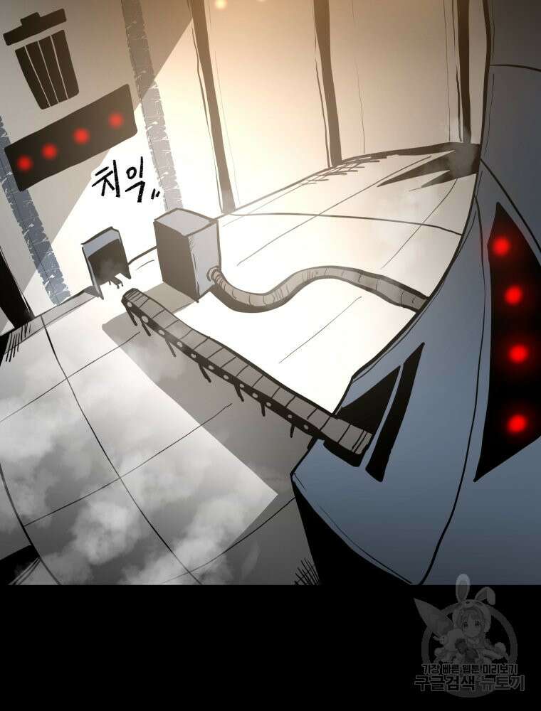 산타 인더스트리 20화 29