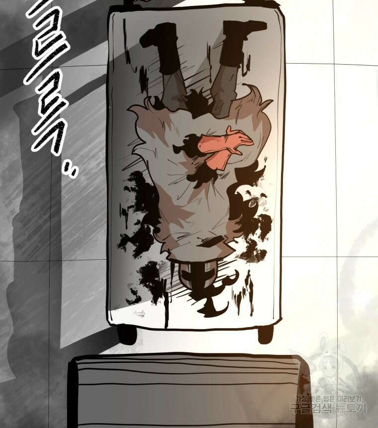 산타 인더스트리 20화 31