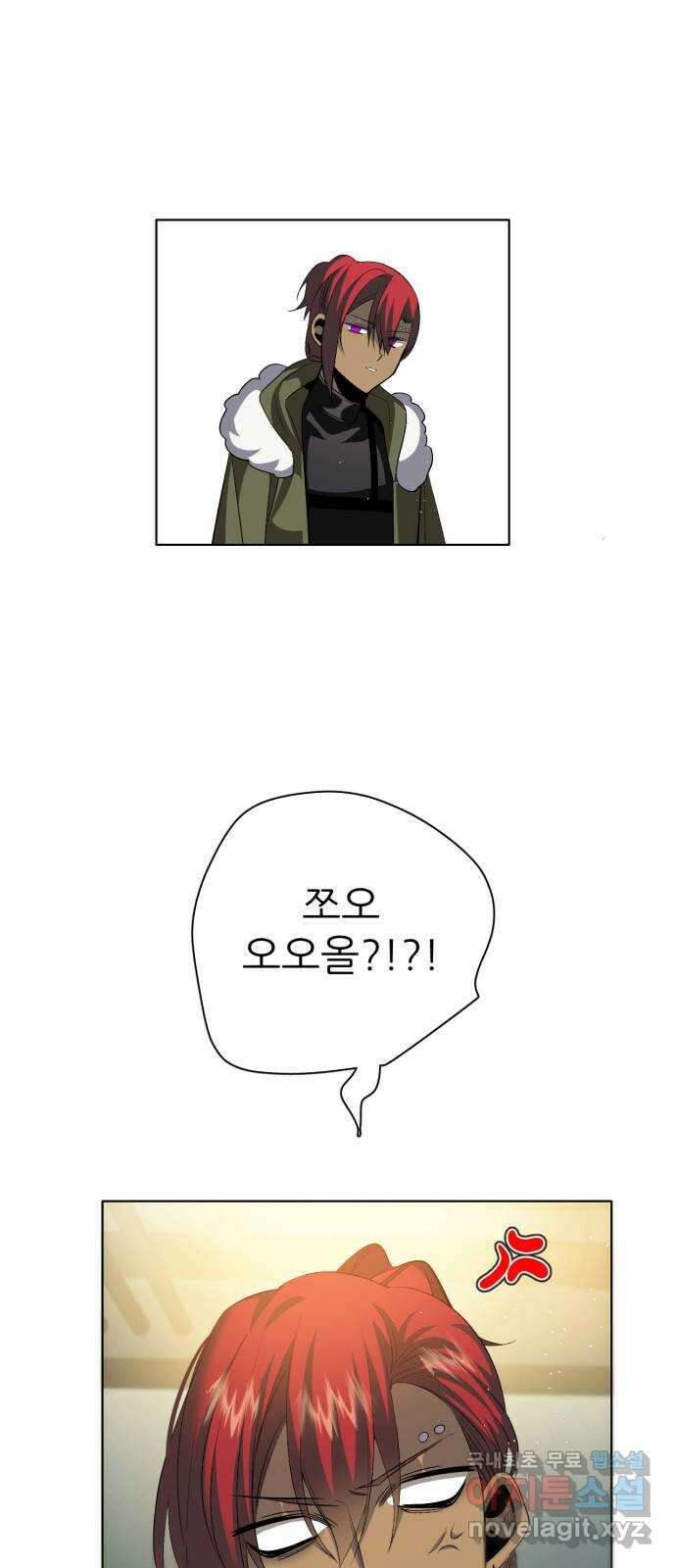 제로게임 [366] 혹한의 도시 1
