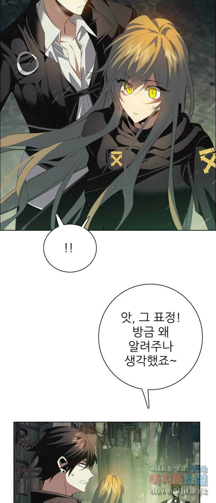 제로게임 [366] 혹한의 도시 16