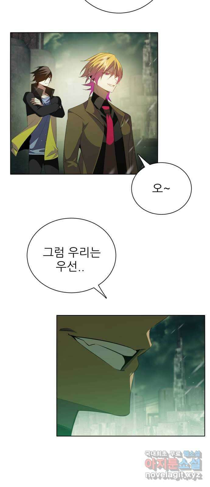 제로게임 [366] 혹한의 도시 45