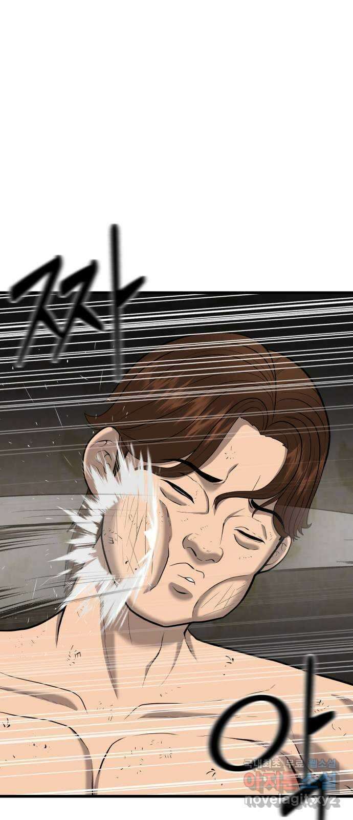 대리게임 30화 2