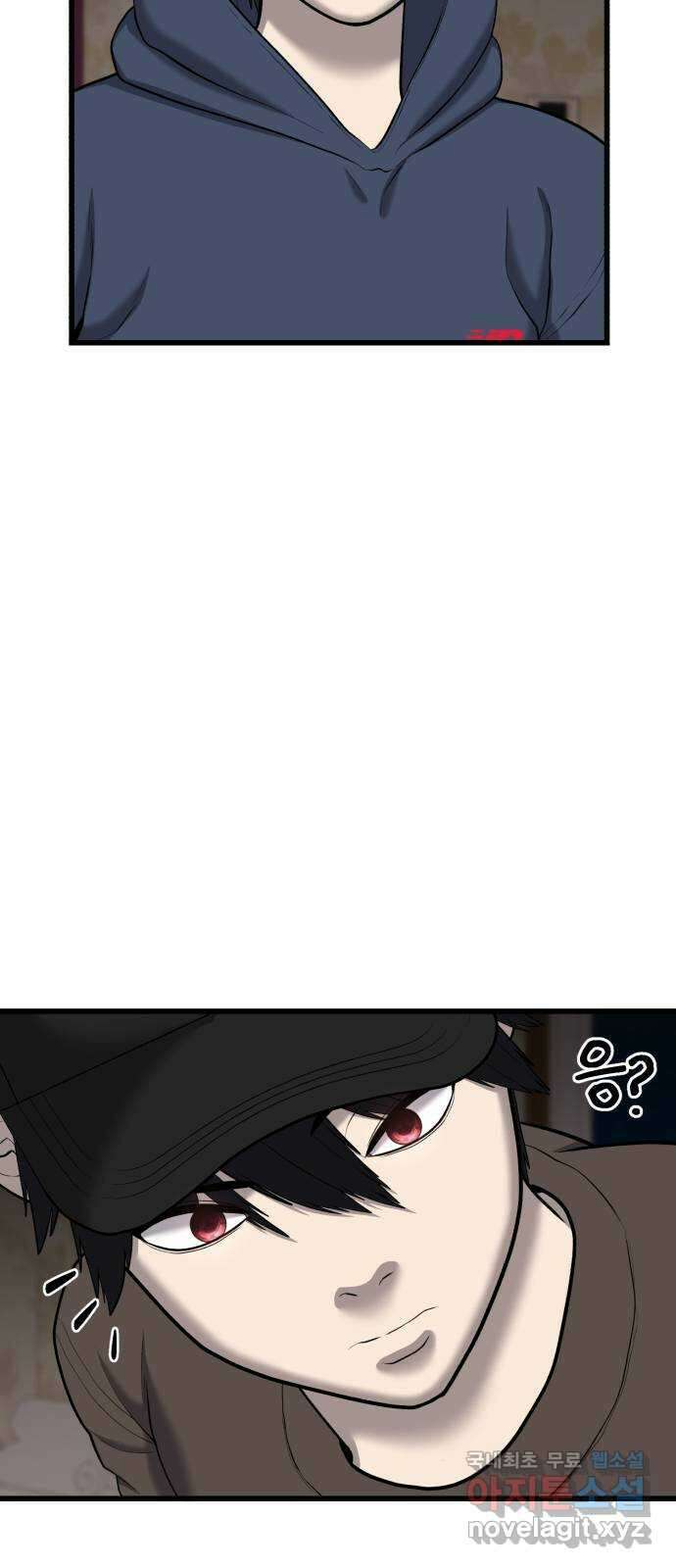 대리게임 30화 15