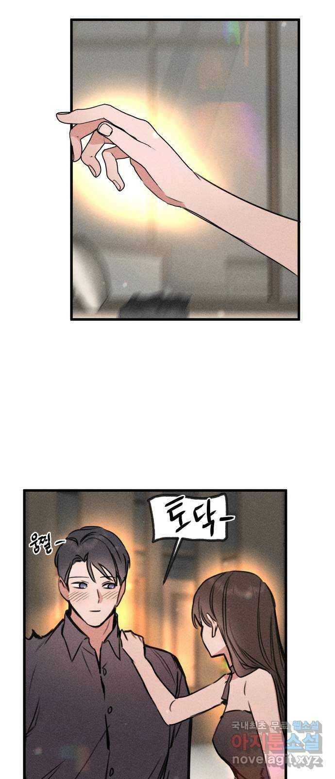 자매의 사생활 24화 5