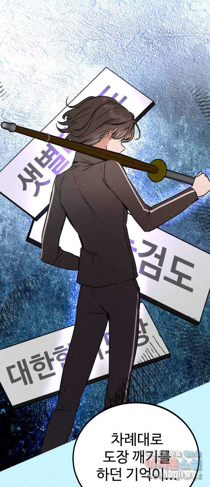 자매의 사생활 24화 13