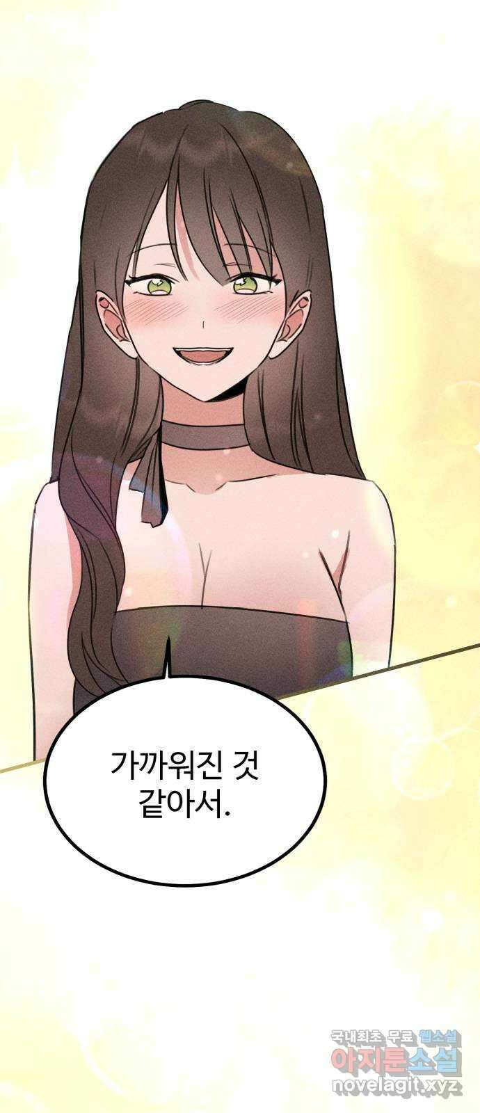 자매의 사생활 24화 16