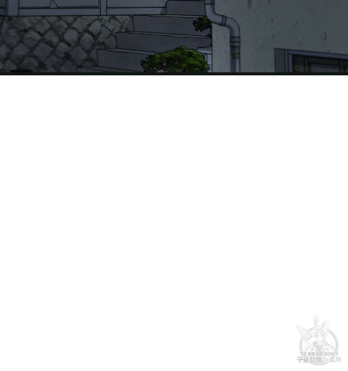 해후(BL) 50화 4