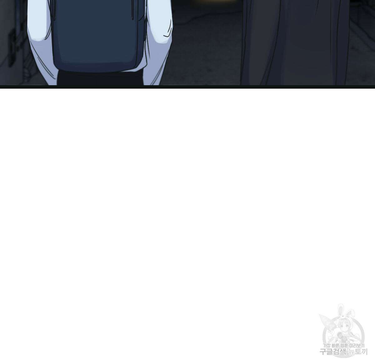 해후(BL) 50화 12
